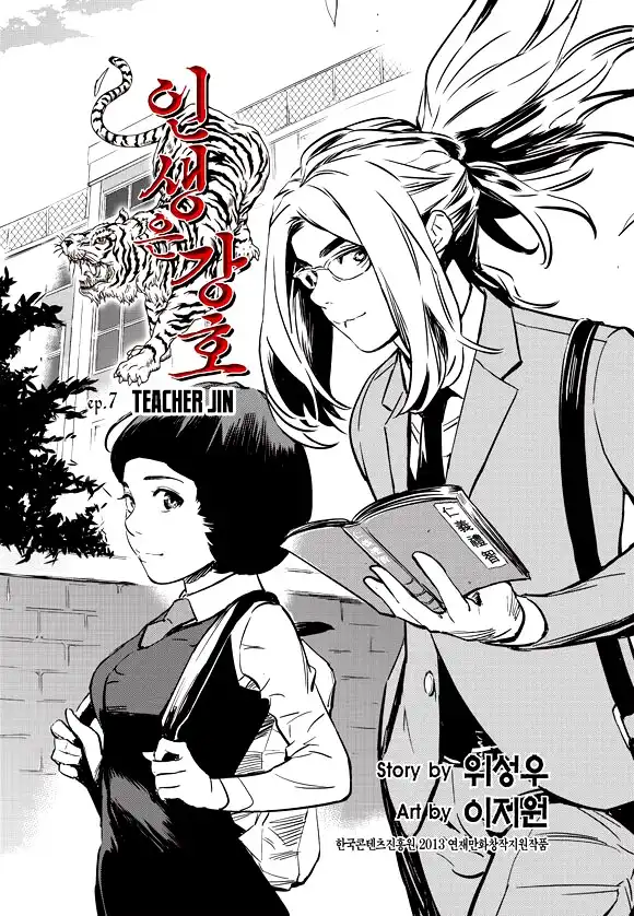 Life Ho Chapter 7 3